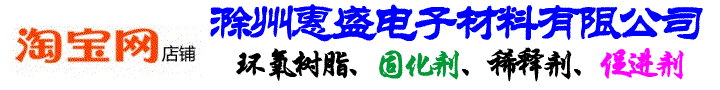 淘寶網